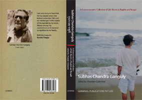Subhas Ganguly